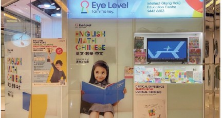 한인 교육 현장을 가다 (2) - 홍콩 어디에나 있는 아이 레벨! - 오승근 법인장 [이승권 원장의 생활칼럼]…