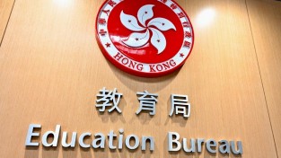 홍콩 교육국, 교사 등록제 전면 개편... '종신직'에서 '3년 주기 갱신'으로
