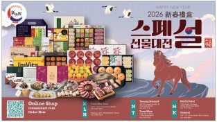 [신세계식품] 2026년 설 선물대전