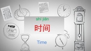 [홍콩 생활을 위한 필수 중국어] 필수 어휘 (시량 보어)