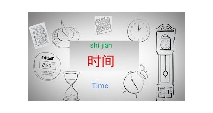 [홍콩 생활을 위한 필수 중국어] 필수 어휘 (시량 보어)…