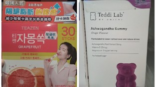 [코트라정보] 홍콩 건강기능식품 시장, 성분·기능·다양화가 이끄는 변화(3)