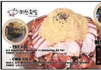 [미쓰족발] 침사추이점, 코즈웨이베이점