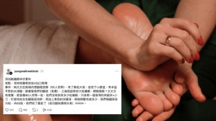[홍콩뉴스] "발바닥 티눈이 60개?"... 선전 마사지샵 갔다가 100만 원 뜯긴 홍콩 부부