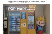 [코트라정보] 아시아 IP 허브로 부상하는 홍콩, 한국 기업의 새로운 기회(3)