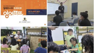 W 아카데미, 2026년 여름 말레이시아 조호바루 영어캠프 개최... "100% 서구권 원어민 강사진"