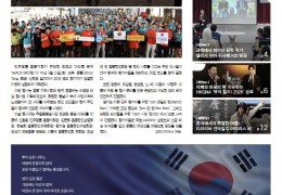 수요저널 E-Book 2026년 3월 25일자 (26-12-1517호)