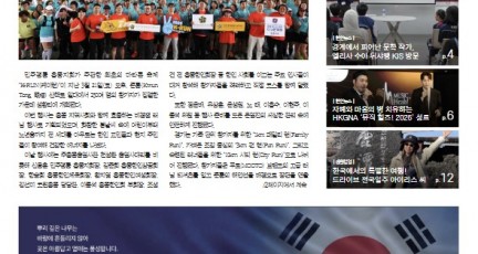 수요저널 E-Book 2026년 3월 25일자 (26-12-1517호)…