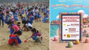 [홍콩뉴스] 디스커버리 베이 부활절 달걀 찾기 행사 취소… 보상안에도 분노 폭발