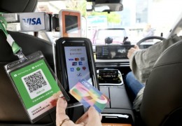 [홍콩뉴스] 홍콩 택시, 오늘부터 ‘현금 없는 시대’ 전격 돌입