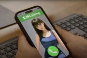 [홍콩뉴스] 홍콩 10대, SNS '조건만남' 사기에 덜미