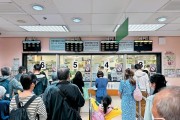 [홍콩뉴스] 약값 인상탓? 홍콩 공립병원서 버려진 처방전만 2만 6천 건