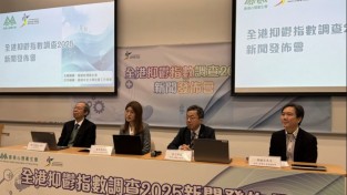 [홍콩뉴스] 홍콩 우울증 및 불안 지수 역대 최고치 기록... 설문조사 결과