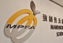 [홍콩뉴스] "안 내면 벌금 폭탄" 홍콩 MPF 미납 시 할증료 2단계 도입 검토