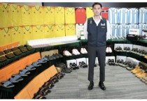 [홍콩뉴스] "월드컵 대목 노렸나?" 짝퉁 축구 유니폼 등 121억 원어치 홍콩 세관에 덜미