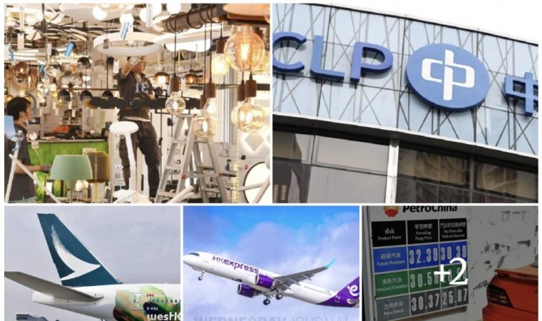 [홍콩뉴스] 4월부터 홍콩 생활비 '줄인상'... 대중교통·전기료·항공권까지 전방위 압박