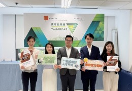 [홍콩뉴스] 홍콩 청년 85%, "대형 이벤트, 도시 발전에 중요하다" …