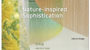[이노데코] 참 좋은 인테리어 기업
