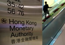 [홍콩뉴스] "홍콩 디지털 자산의 이정표" HSBC·앵커포인트, 홍콩 첫 스테이블코인 발행 면허 획득