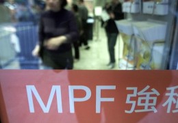 [홍콩뉴스] MPF 미납 기업 2026년부터 할증료 대폭 인상, 근로자 …