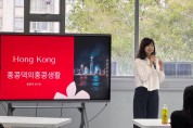 홍콩 KIS, 강수정 초청 학부모 연수 특강 개최