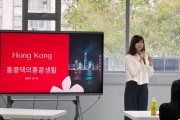 홍콩 KIS, 강수정 초청 학부모 연수 특강 개최