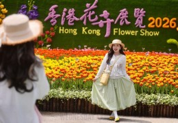[홍콩뉴스] 홍콩 꽃 전시회 오늘 빅토리아 파크서 개막