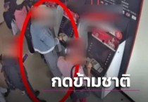 태국, 홍콩 ATM 돈세탁 계획 관련 10명 체포