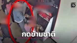 태국, 홍콩 ATM 돈세탁 계획 관련 10명 체포