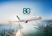 캐세이퍼시픽항공, 홍콩 노선 하루 5편으로 증편