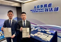 가짜 결혼으로 돈을 벌려던 여학생, 범죄 혐의로 구속