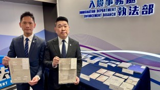 가짜 결혼으로 돈을 벌려던 여학생, 범죄 혐의로 구속