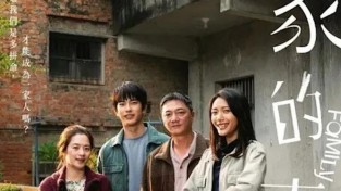 홍콩영화제서 대만 작품 돌연 상영 취소…'民國' 단어 문제 삼아
