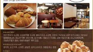 [HILLWOOD 54 CAFE] 한국 베이커리 까페 홍콩 등장! - 7시부터 조식판매