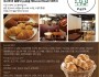 [HILLWOOD 54 CAFE] 한국 베이커리 까페 홍콩 등장! - 7시부터 조식판매…