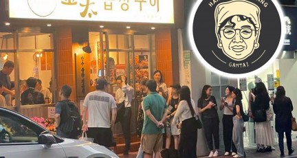 '깜타이' 한우곱창구이 전문점 인기... 깜바리 지역 한국 문화의 거리로 발전 기대…