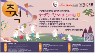 [신세계식품] 풍성한 한가위 되세요!