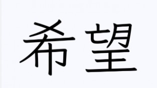 [홍콩 생활을 위한 필수 중국어] 필수 어휘 300(53)