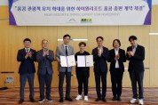 강원랜드, 홍콩 대표 여행사와 전략적 제휴…시장 확대 박차