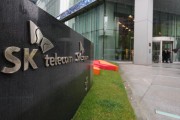 소비자위, SKT 해킹피해자에 '10만원씩 보상'…2조3천억원 규모