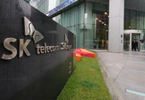 소비자위, SKT 해킹피해자에 '10만원씩 보상'…2조3천억원 규모