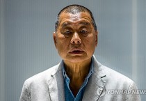 G7 외교장관들, '中비판 언론인' 지미라이 석방 촉구