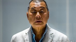 G7 외교장관들, '中비판 언론인' 지미라이 석방 촉구