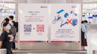 홍콩 MTR, 1월 1일부터 전동 이동 장치 반입 금지 발표