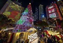 홍콩 신년 카운트다운, 센트럴에서 라이브 음악과 빛의 쇼로 진행