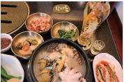 [한아름] 들깨 누룽지 황제 삼계탕