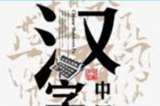 [홍콩 생활을 위한 필수 중국어] 필수 어휘 150 (20)