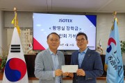 [홍콩한인회 기부 릴레이] 10년째 기부천사 오중선 함영실 부부