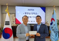 [홍콩한인회 기부 릴레이] 10년째 기부천사 오중선 함영실 부부