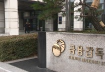 금감원, 홍콩 현지 간담회…글로벌 IB에 공매도 제도개선 설명
